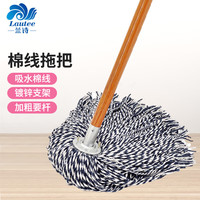 兰诗 LAUTEE 木杆铁头排拖 圆头款