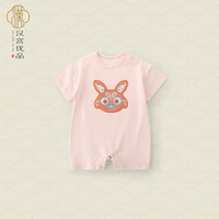 汉宫优品婴儿短袖连衣夏季薄款中国风哈衣爬服新生儿外出服龙年宝