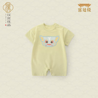 汉宫优品婴儿短袖连衣夏季薄款中国风哈衣爬服新生儿外出服龙年宝 虾玉粉 90cm