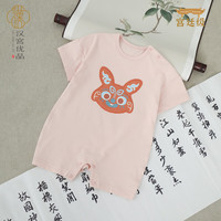 汉宫优品婴儿短袖连衣夏季薄款中国风哈衣爬服新生儿外出服龙年宝 玉米黄 90cm