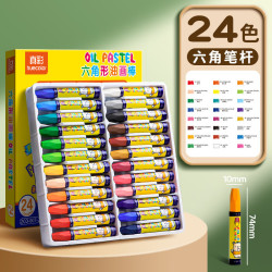 真彩 油画棒儿童安全无毒可水洗小学生画画炫彩棒 24色
