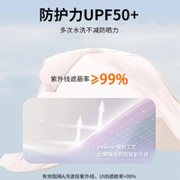 翊尚美防晒衣长款女冰丝防紫外线全身防晒服大帽檐夏季户外骑行网眼透气 【收腰连衣裙款】浅黄 均码 【80-140斤全长150CM左右】