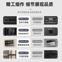 欧奈斯保险柜家用小型25cm办公密码WIFI保险箱防盗指纹入墙手机智能商用保管箱床头全钢保管柜 25cm尊贵黑电子密码（远程授权）