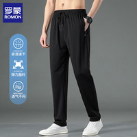 罗蒙（ROMON）冰丝休闲裤男2025夏季薄款男士凉感速干运动长裤子 黑色 (束脚款) 4XL