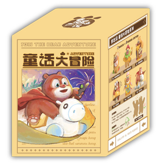 Boonic Bears 熊出没 童话大冒险系列 盲盒【单只】