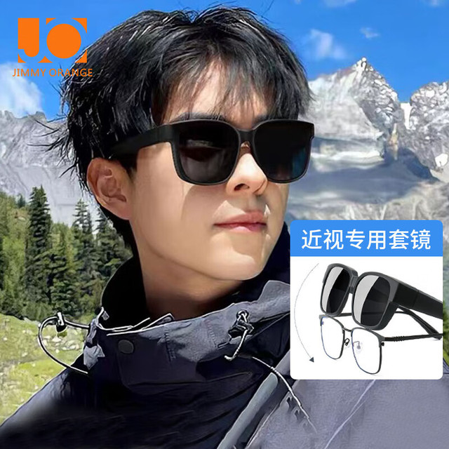 JIMMY ORANGE 太阳眼镜男款潮近视套镜防晒男士司机开车偏光墨镜女 亮黑色 亮黑色