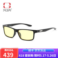 GUNNAR 光纳 防蓝光镜男女手机眼镜电脑防蓝光办公游戏护目镜全框成人礼物 玛瑙黑-琥珀色镜片