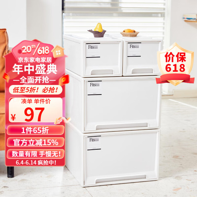 天马 衣服收纳箱 45正方深(45*45*30cm) MONO色