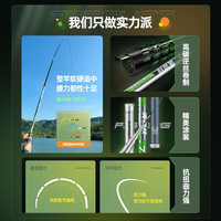 光威(GW) 光威清波技大物综合湖库台钓鱼竿28调碳素手竿轻硬鲤青草 8.1m 清波技湖库