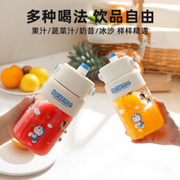 班尼兔哆啦A梦玻璃榨汁杯家用多功能榨汁机小型便携式果汁杯饮水杯提手 哆啦A梦玻璃榨汁杯