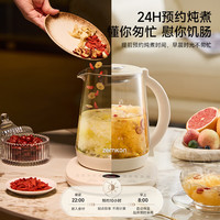 zemkon 恒温 养生壶+滤网  1.8L