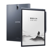 科大讯飞 iFLYTEK 智能办公本X3Pro/X3 Lamy讯飞AI会议记录手写电子笔记本手写墨水屏读书水墨屏电纸书官方旗舰店