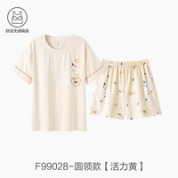 造福鸟 2025睡衣女带胸垫夏款薰衣可外穿开衫甜美家居服套装