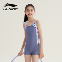 李宁（LI-NING）青少年泳衣女童舒适运动连体无袖平角专业训练泳装0011