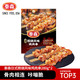  Tyson 泰森 日式照烧风味鸡肉串 280g*2袋　