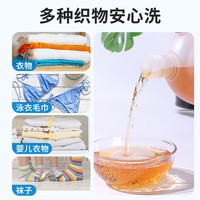 老管家衣物消毒液内衣裤袜子衣服除菌液杀菌99.99%