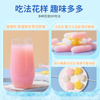 喜之郎碎冰冰儿童冰棒 夏日脆脆冰儿童休闲零食雪糕w 碎冰冰棒冰【礼箱装共1350g】