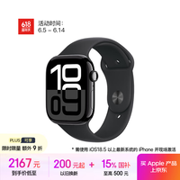 苹果 Apple Watch Series 10 智能手表 GPS款 46mm 亮黑色 黑色橡胶表带 S/M