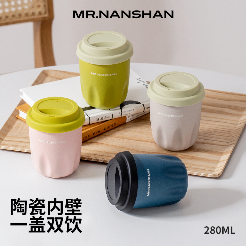 南山先生捏捏随手杯咖啡杯女生高颜值陶瓷喝水情侣马克杯精致好看