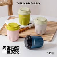 南山先生捏捏随手杯咖啡杯女生高颜值陶瓷喝水情侣马克杯精致好看