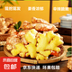 京喜 云南小黄姜 新鲜生姜 500g