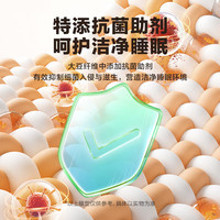 喜临门A类大豆抗菌床笠可水洗加厚夹棉床罩床单防尘罩防滑床垫保护套 米色床笠 180*200CM