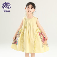 MY LITTLE PONY（小马宝莉）25年新夏季女童中大童可爱风连衣裙裙子 黄色 120