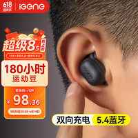 击音 VC 入耳式真无线降噪蓝牙耳机 黑色