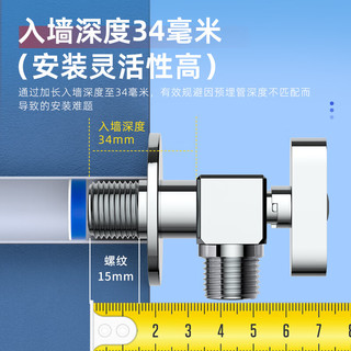 潜水艇 全铜主体大流量角阀 1冷1热 2只装 镀铬
