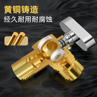 潜水艇(Submarine)大流量角阀全铜主体大流量球阀全开角阀四/4分燃气热水器球阀奶油 1冷1热(2只球阀)镀铬