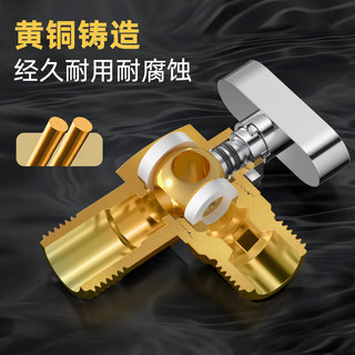 潜水艇 全铜主体大流量角阀 1冷1热 2只装 镀铬