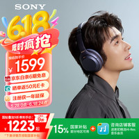 索尼 SONY WH-1000XM4 耳罩式头戴式动圈降噪蓝牙耳机 深夜蓝