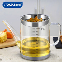 华派 TQVAI 1000ml滤油器 隔油壶 玻璃滤汤壶 不锈钢滤网