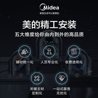 美的 Midea风管机大2匹变频中央空调家用一拖一中央空调乐享四代一级51
