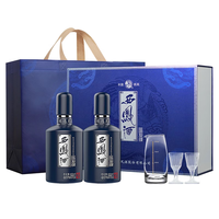 西凤酒 陕西名酒 绵柔凤香型白酒