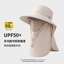 康妮雅 CONLIA UPF50+防晒帽透气遮脸面罩护颈一体