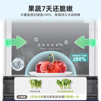 美菱 BCD-508WPU9BTZX 508L 蜀锦白 法式五门冰箱