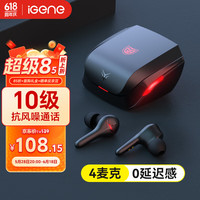 击音 5.3蓝牙耳机入耳式 G2