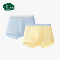 松山棉店Air软软内裤天丝莫代尔7A抗菌柔软透气男童女童平角裤 【男童撞色】浅蓝+黄色 2条 130 cm