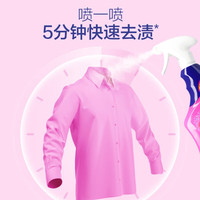 渍无踪（Vanish）衣领净喷雾漂白剂活氧白彩衣袖口去污渍 500ml*2