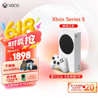 Microsoft Xbox Series S 国行 游戏机 512GB 白色