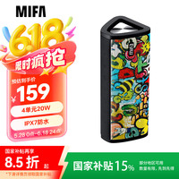 mifa A10+ 户外 蓝牙音箱 涂鸦黑