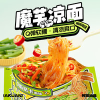 Hi A'KUAN/阿宽 低脂低卡 魔芋凉面