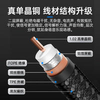 开博尔 发烧级数字同轴音频线 单晶铜RCA莲花头公对公 电视CD解码接功放回音壁低音炮连接线 同轴线(1条装) 3米