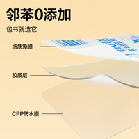 得力（deli）【分段式】10张16K/中号分段包书膜分段易撕/防水防磨 赠刮板*1/姓名贴*12/课程表*1