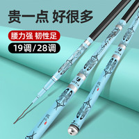 达瓦逐鹿达瓦美人鱼鱼竿套装手竿碳素台钓大物杆鱼杆黑坑野钓鲫鱼鲤鱼草鱼 3.9m 竞技19调+竿稍+礼包