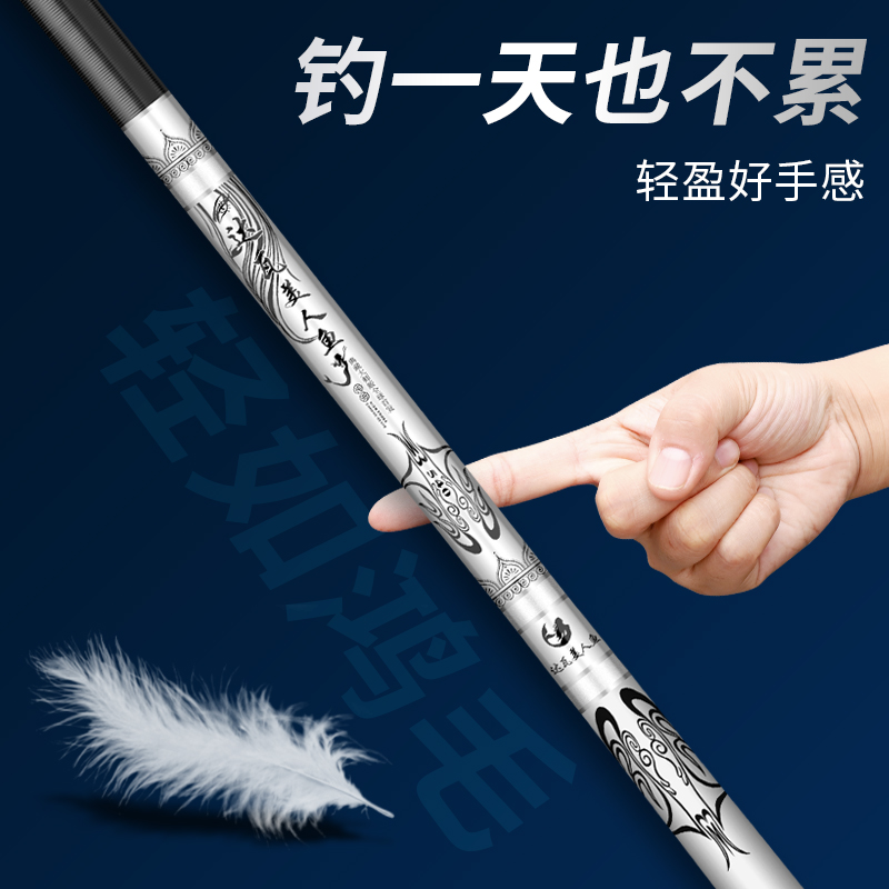  达瓦 碳素 鱼竿套装+竿稍