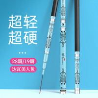 达瓦逐鹿达瓦美人鱼鱼竿套装手竿碳素台钓大物杆鱼杆黑坑野钓鲫鱼鲤鱼草鱼 7.2m 休闲28调+竿稍+礼包