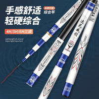 传世达瓦 超轻硬 鱼竿
