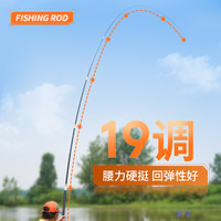 客友擒龙K7鲢鳙鱼竿轻量大物竿钓鱼竿手杆超轻超硬台钓竿手竿